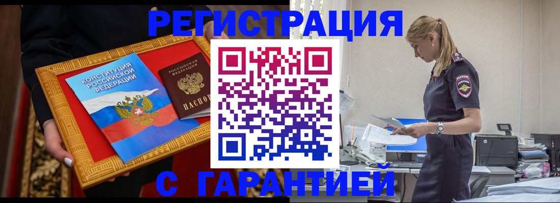 регистрация для школы в Кукморе