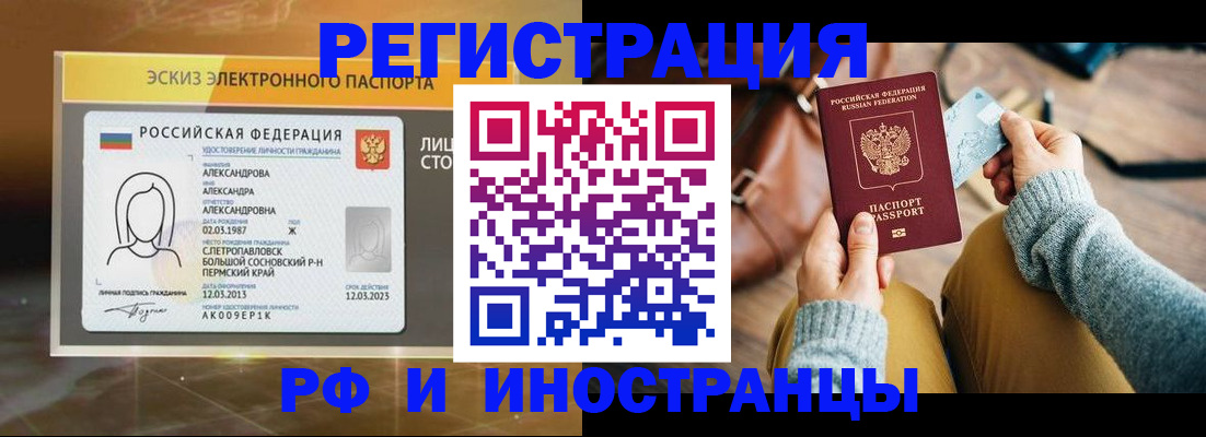 прописка для кредита в Кукморе