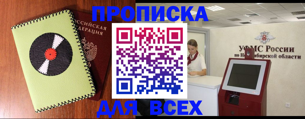 временная регистрация госуслуги в Кукморе