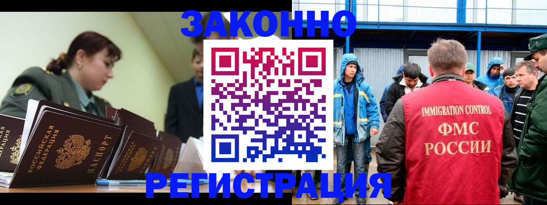 временная регистрация в квартире в Кукморе